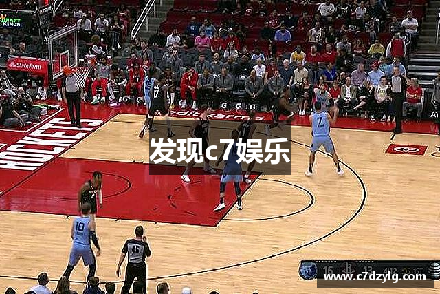 发现c7娱乐